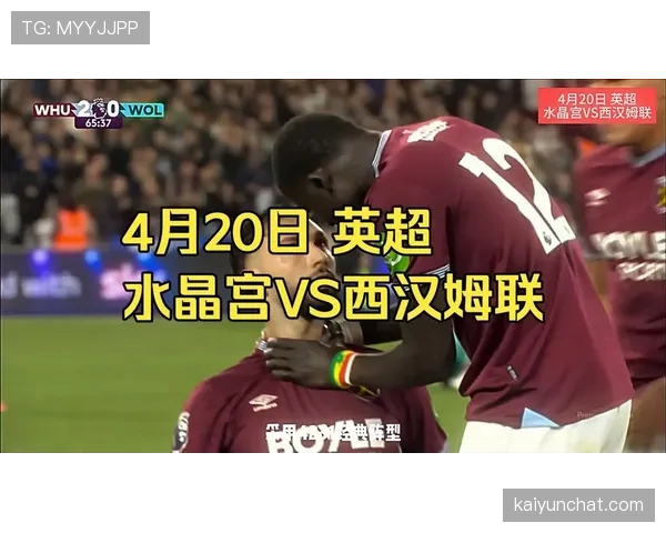 水晶宫近期防线表现波动 中游排名竞争稳定性面临考验