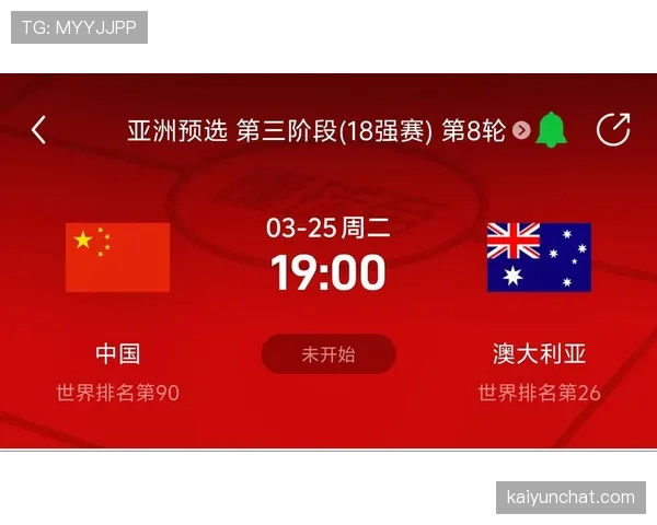 巴拉圭队能否重返世界杯舞台 2026美加墨预选赛前景分析 巴拉圭队能否重返世界杯舞台 2026美加墨预选赛前景分析