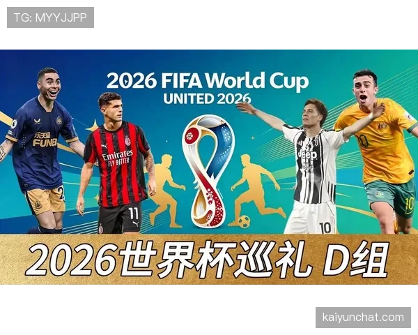 世界杯美国队D组世界杯梦想能否延续 世界杯美国队D组世界杯梦想能否延续