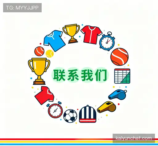 联系我们